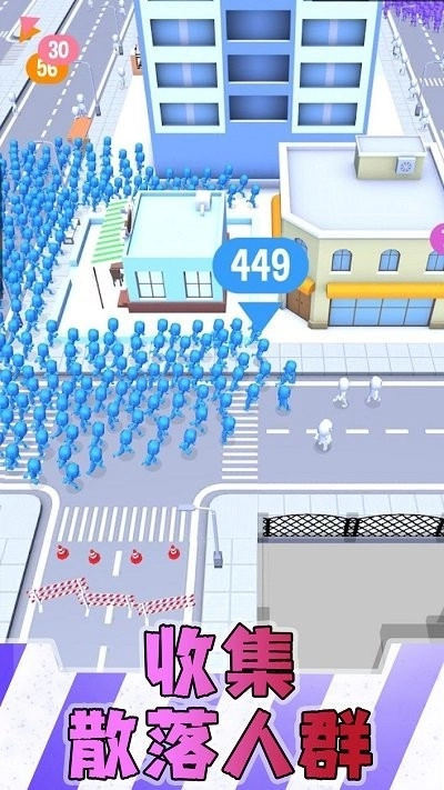 男女靓仔向前冲图1