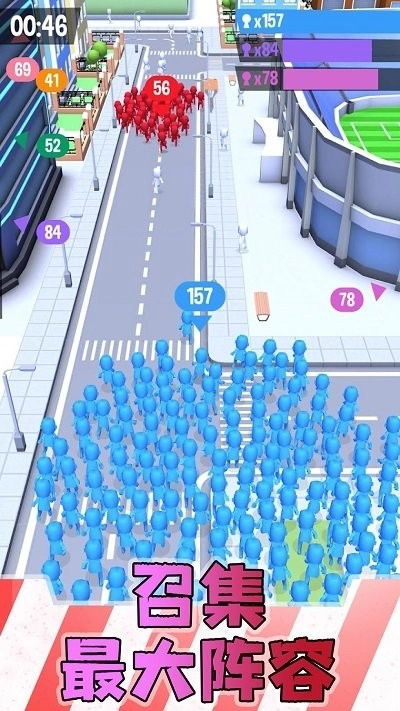 男女靓仔向前冲图3