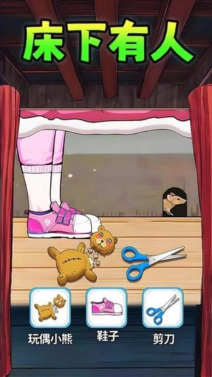 怪谈世界闯关(1)