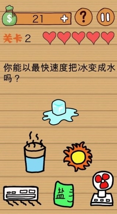 这操作扎心了-图2