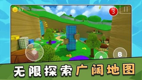 模擬大冒險(xiǎn)3截圖2