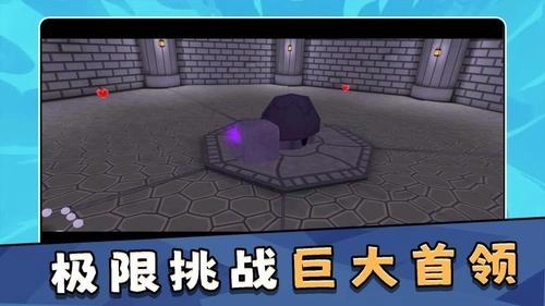 模擬大冒險(xiǎn)3截圖0