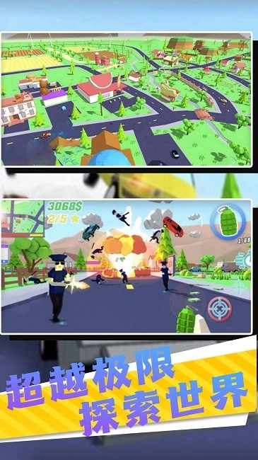 小小骑士冒险图3