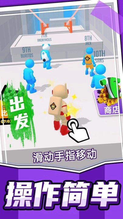趣味跑酷(2)