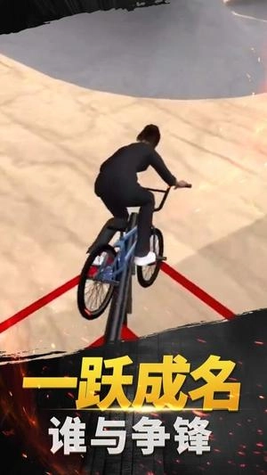 极限山地越野车(3)