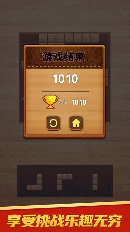 模拟方块消消消