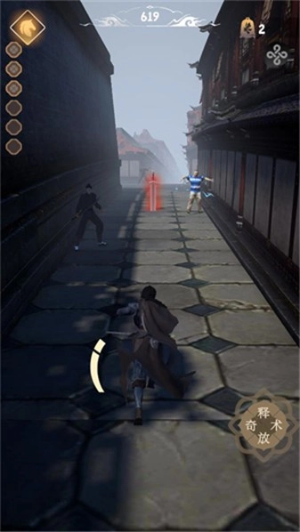 燕云十六声跑酷图2