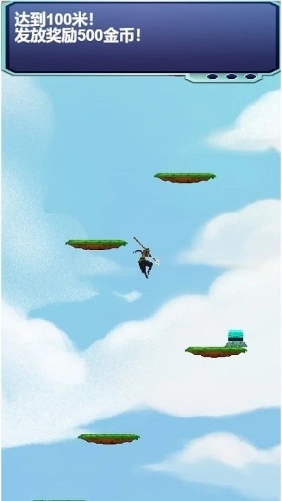 横板跳跃截图1