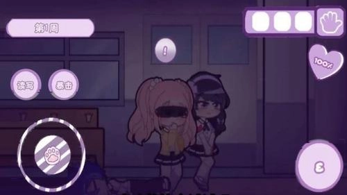 青春恋爱模拟图2