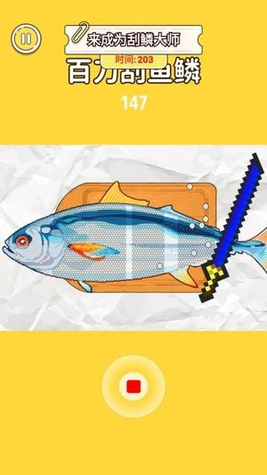 减负解压神器23