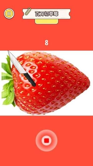 减负解压神器22