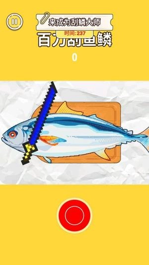 减负解压神器21