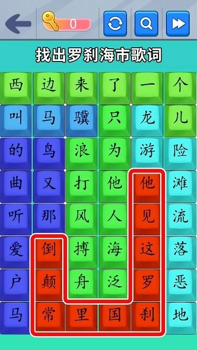 疯狂来爆梗截图2