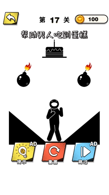 画线脑洞专家图2