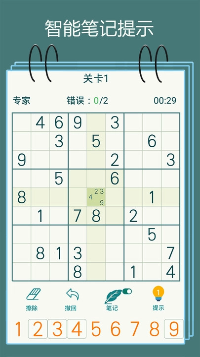 黑白棋大作战2