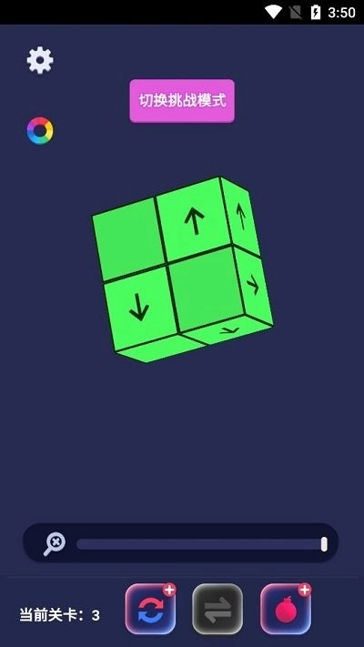 全民乐消大作战图2