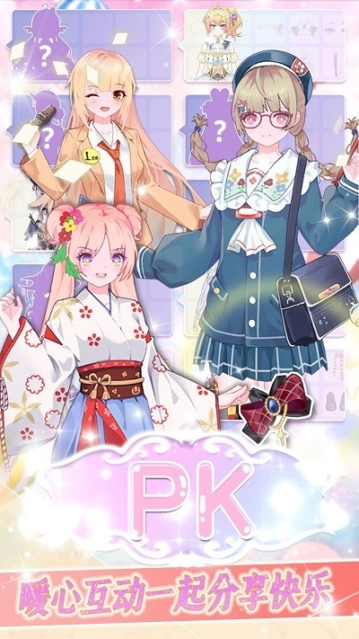 以闪耀之名