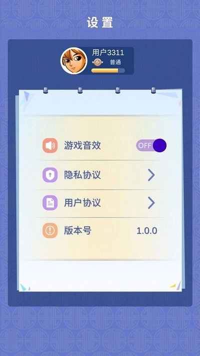 趣味看看-图3