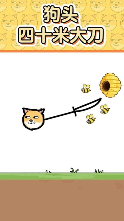 王牌大挑战救救小狗