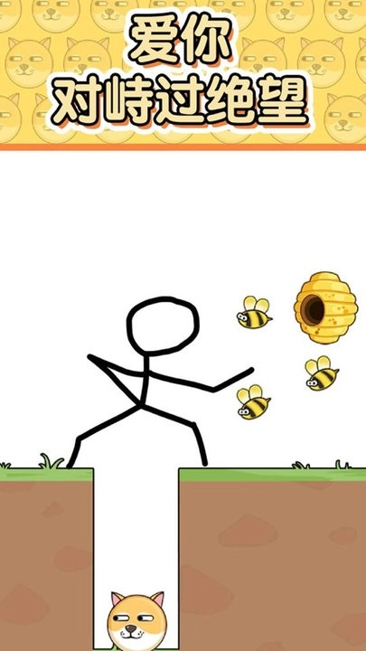 王牌大挑战救救小狗