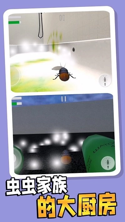 小黄突突突截图1