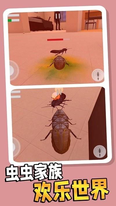 小黄突突突截图3