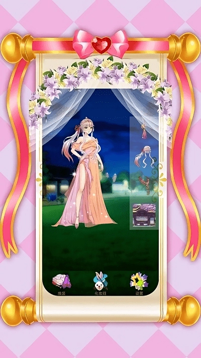 时尚少女换装图3