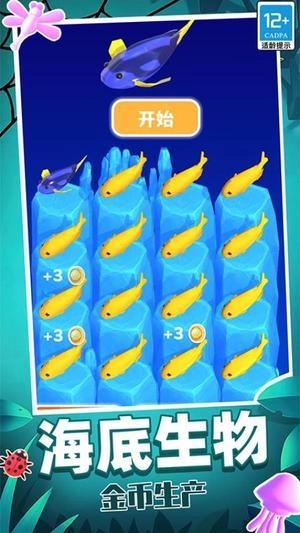 生物进化模拟游戏无广告版图2