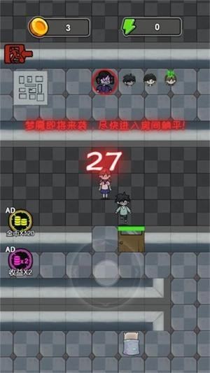 玩转猎鬼宿舍
