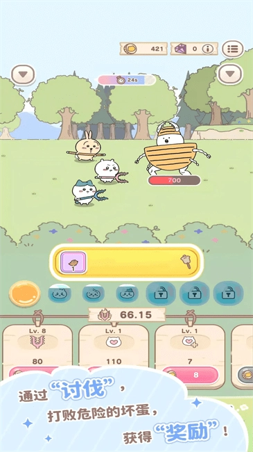 宠物养成进化最新版