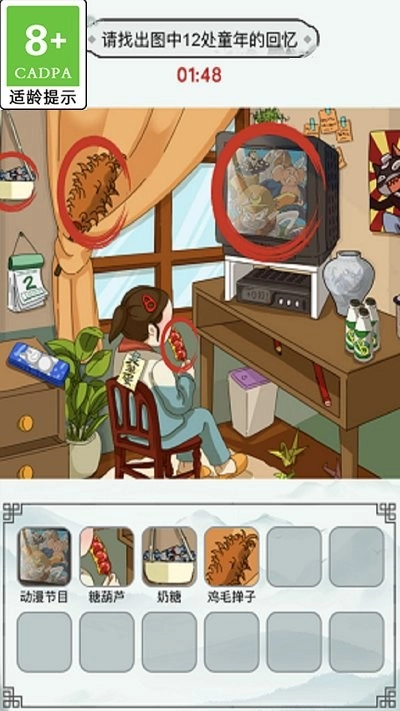 疯狂爆笑梗传图1