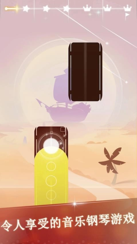 音乐指尖钢琴块