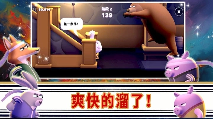 英雄征途之战图2