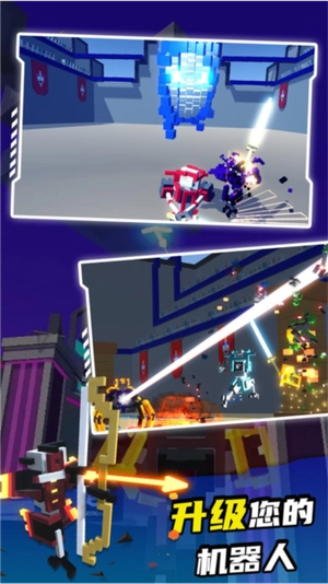 机器人奥特格斗(2)