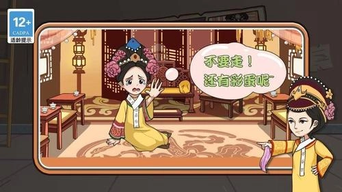 极速过关我最强