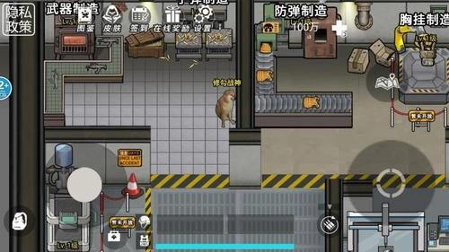 修勾逃生飞机图2