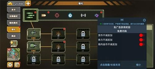 炮塔防御之王安卓版