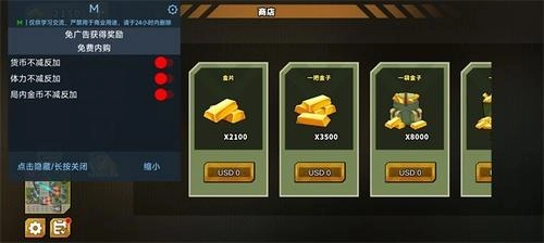 炮塔防御之王安卓版