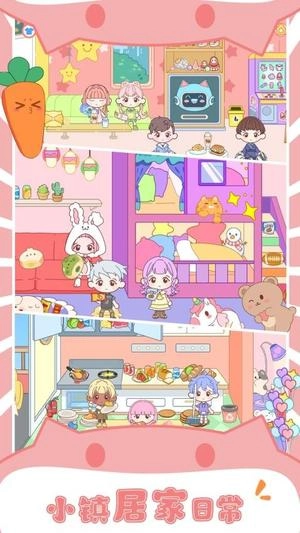 托卡开心小镇(1)