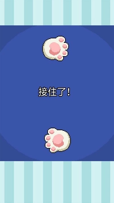 火柴棒