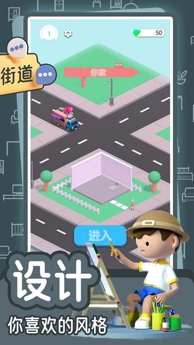 梦幻公主之家(3)