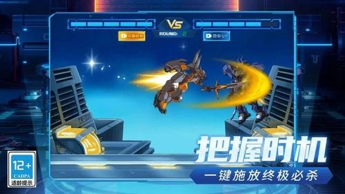 超级机器人争霸(2)