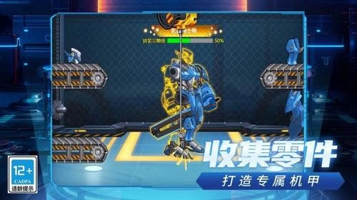 超级机器人争霸(3)