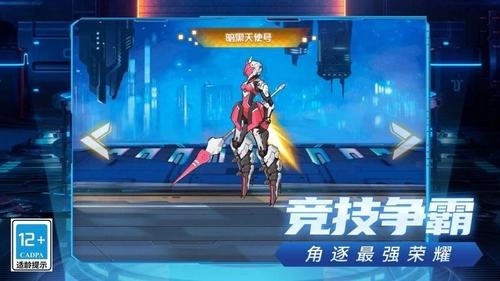 超级机器人争霸(1)