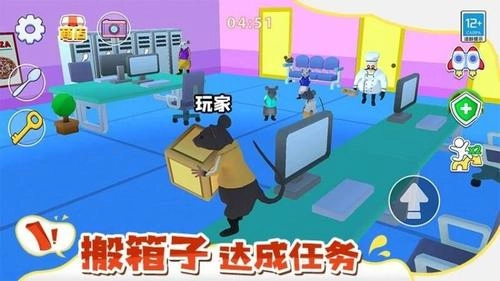 鼠鼠大逃亡2