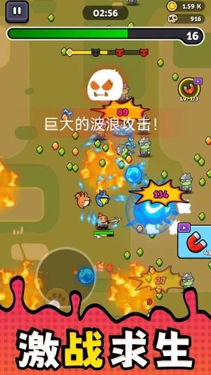 勇者潜行图3