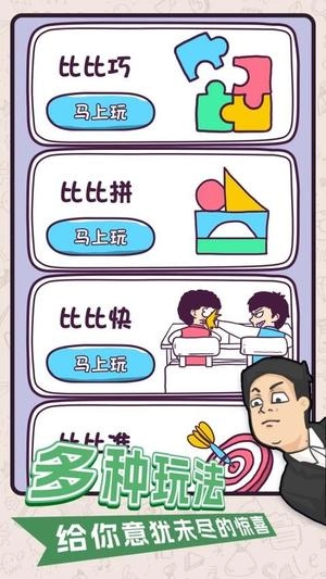 手指画线达人1