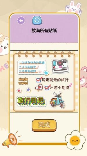 疯狂脑洞找茬高难度(1)