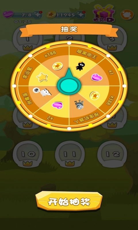 怪豆年富贵大冒险2