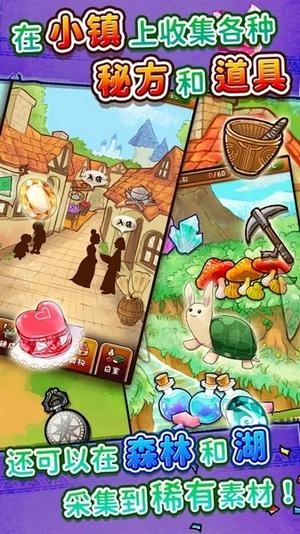 魔女杂货店ROSE(2)